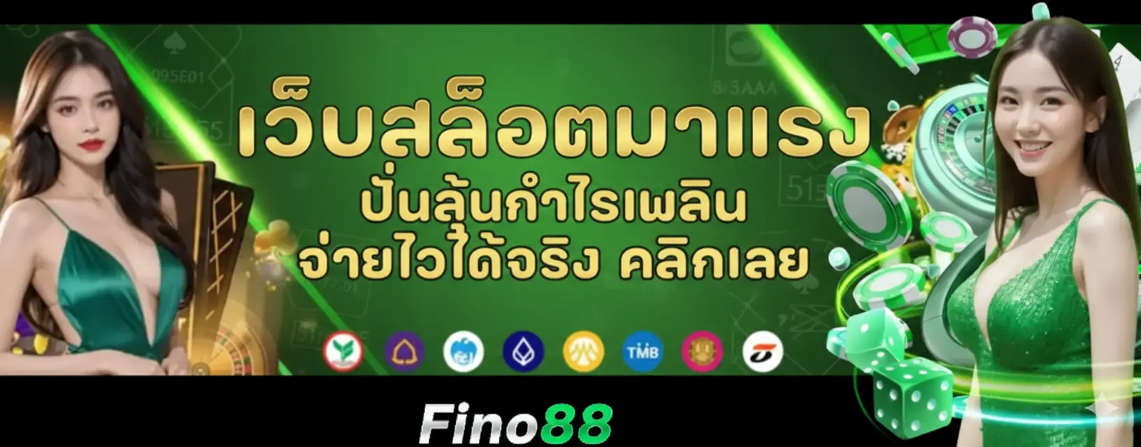 fino88